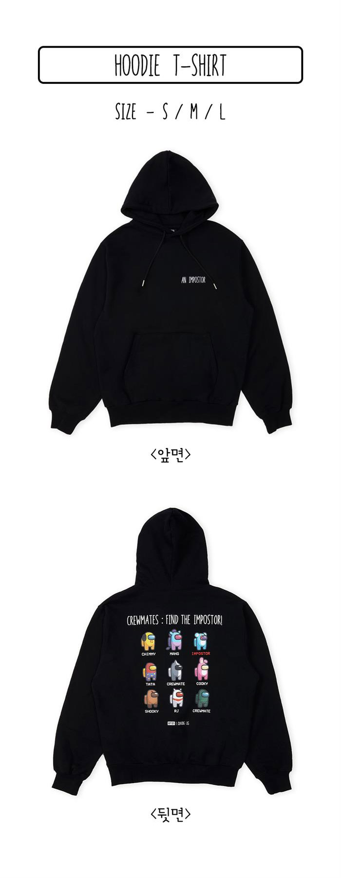 BT21] AMONG US Limited Edition - Crew Mate Hoodie